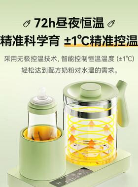 甄选小贝猪婴儿暖奶摇奶器电动奶粉搅拌器智能恒温冲奶热奶一体热