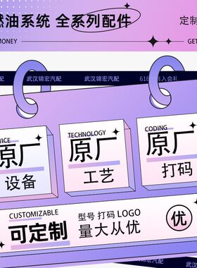 甄选适用沃尔沃发动机喷油器PENTA MD11 MD13 MD16 D12 D16 FH12