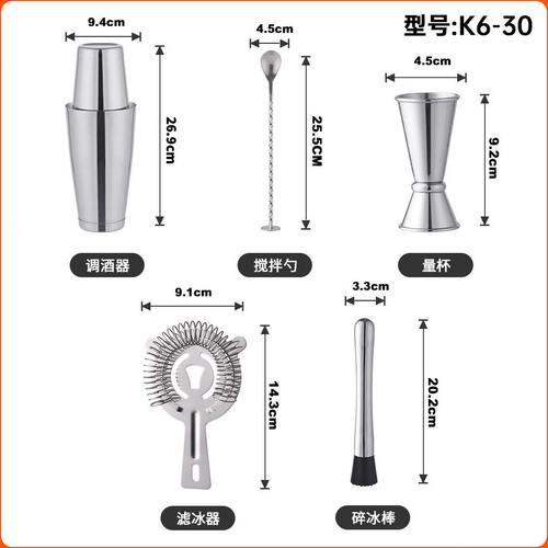 甄选酒吧调酒容器shake杯波士顿调酒器不锈钢酒吧工具雪克杯一套