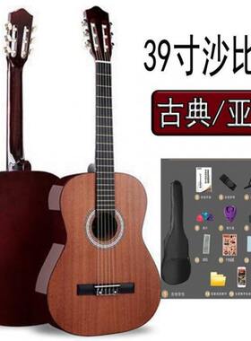 甄选古典吉他39寸新手入门练习女初学者网红成人学生板电箱木吉他