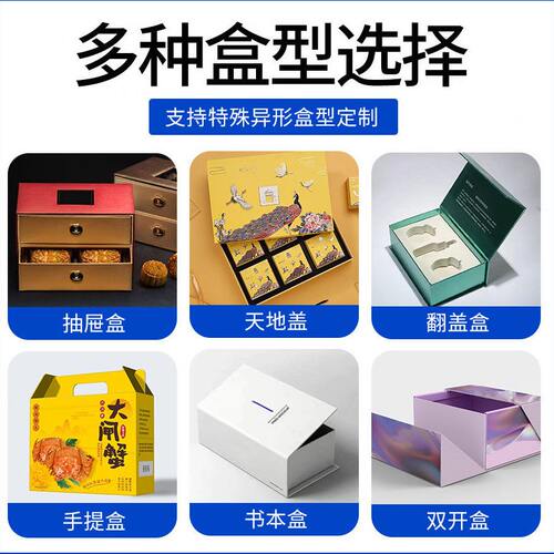 甄选双层礼盒中秋月饼礼盒年货礼盒提篮式双层年货礼品盒新年春节