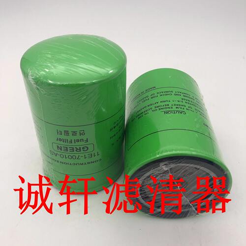 甄选工程机械设备配件挖掘机机油滤芯滤清器过滤器11E1-70140-AS