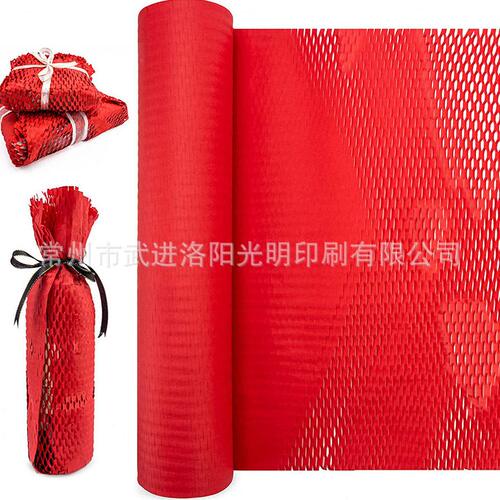 甄选环保蜂窝纸网眼艺术纸 花束内衬网格纸花店包装材料 礼品包装