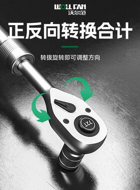 甄选工业级大飞省力棘轮扳手72齿伸缩加长直柄小中飞套筒快速棘轮