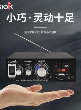 甄选家用迷你功放机蓝牙连接家庭影院打造专业功放机