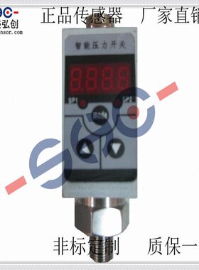 甄选YM-17PNP/SCPSD/TED6/DPSN1-01020压力开关控制器模拟量报警