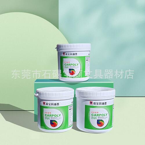甄选嘉莉OJ-53系列PVC PC 亚克力塑胶四色丝印移印户外耐候性能油