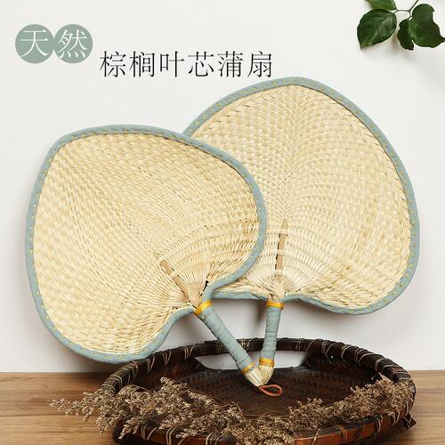 甄选CF89蒲扇子布包边手工编织棕叶大蒲扇草编纳凉手摇扇夏季扇驱