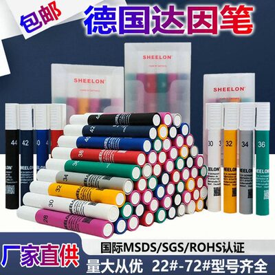 甄选达因笔德国SHEELON粉色系达英笔张力测试笔电晕测试笔达因测