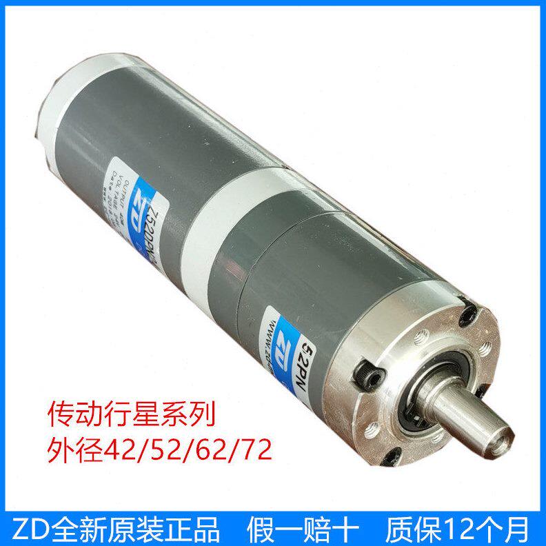 甄选ZD中大正品Z52DPN2440/60-30S传动行星速机有刷24V齿轮速电机