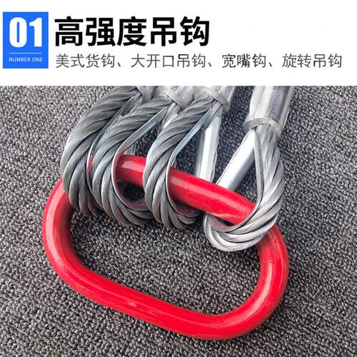 甄选跨境亚马逊带钩钢丝绳吊索具钢丝绳吊具起重吊钩索具四腿索具