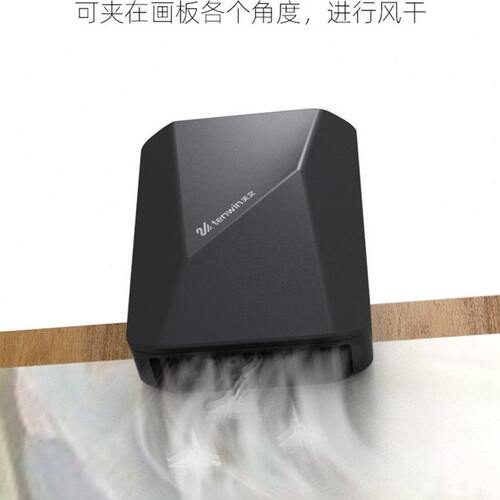 甄选天文颜料风干器5700便携充电黑色无线色彩吹风机美术生联考风