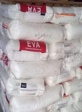 甄选EVA韩国LG化学EA28150热熔胶VA含量28%胶水粘合剂 电线电缆级
