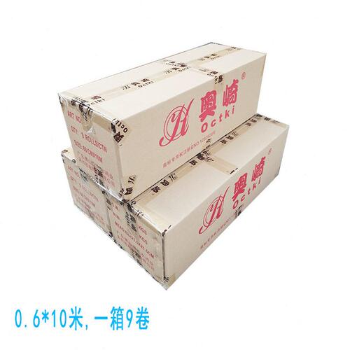 甄选奥崎Octki纯磨砂玻璃贴膜公室间隔浴室透光防窥防晒加厚窗户