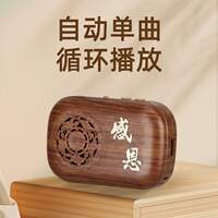 Selected home classical music player, 24-hour cycle traditional music player, mini portable charging, small cycle thumbnail 5