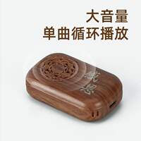 Selected home classical music player, 24-hour cycle traditional music player, mini portable charging, small cycle thumbnail 4