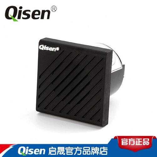 甄选启晟HRB-KM音乐声电子蜂鸣器音量大小可调机器人警报器报警器