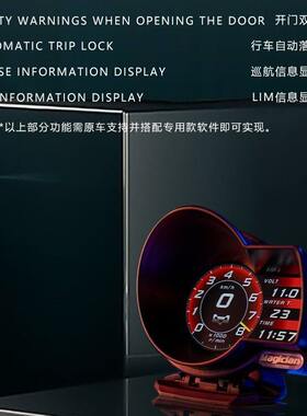 甄选MAGICIAN魔术师F835行车电脑OBD液晶汽车改装数字仪表涡轮压