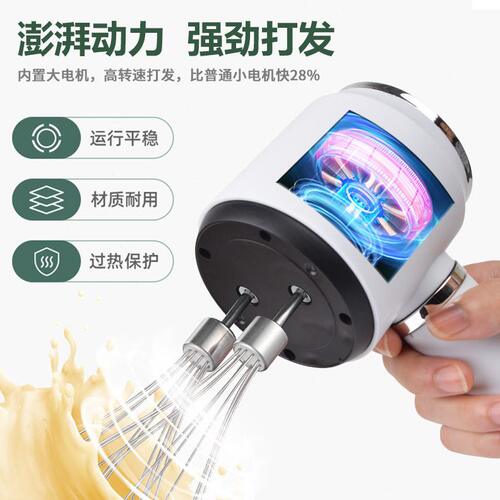甄选跨境新品 电动厨房家用四棒三档无线多功能迷你奶油打蛋器搅