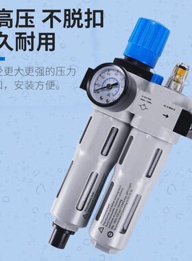 甄选气源16公斤压阀LR-1/4-MINI调压油水分离过滤器FRC-3/8-MIDI