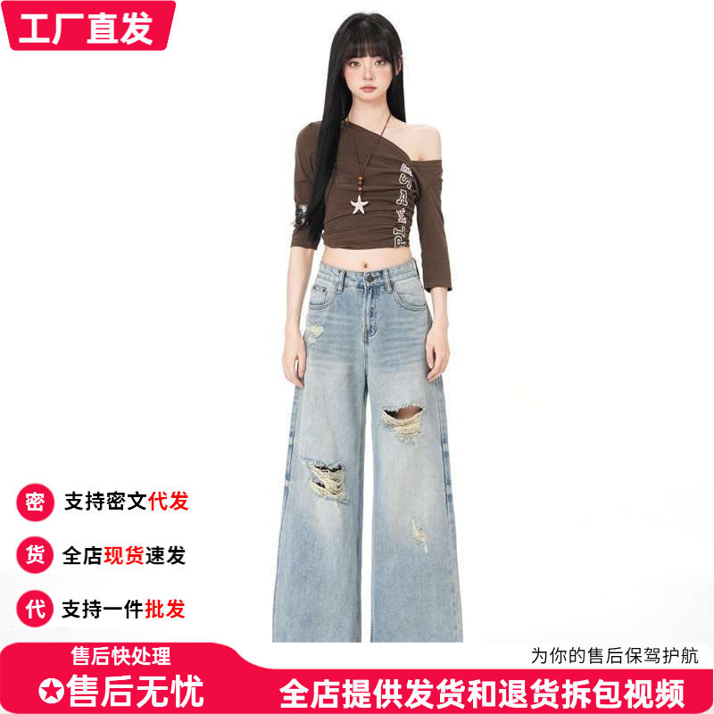 浅色破洞阔腿牛仔裤女夏季薄款2026新款高腰宽松小个子窄版直筒裤
