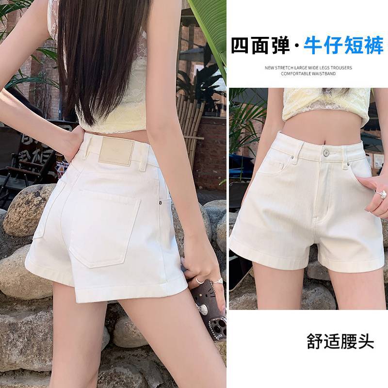 现货四面弹牛仔夏季女士字高腰四面弹牛仔短裤显瘦白色轻奢