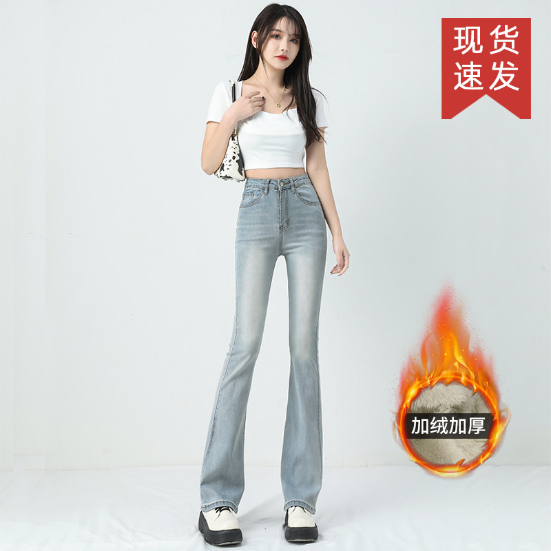复古水洗微喇叭牛仔裤女