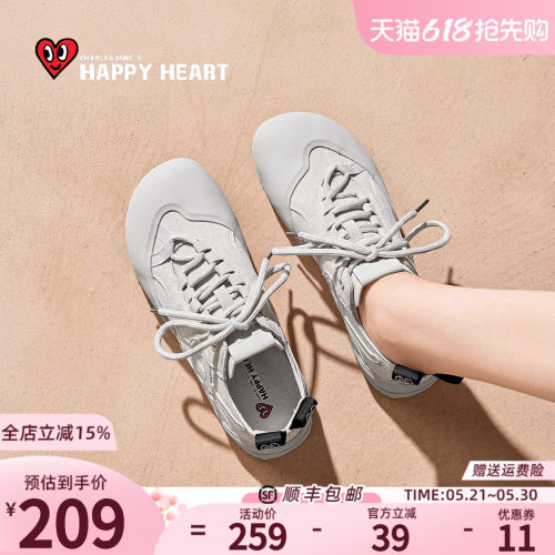 查尔斯桃心厚底德训鞋女软底百搭