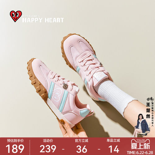 查尔斯桃心粉色厚底德训鞋女款