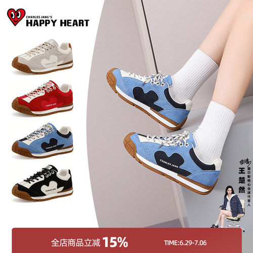 查尔斯桃心厚底网面德训鞋女