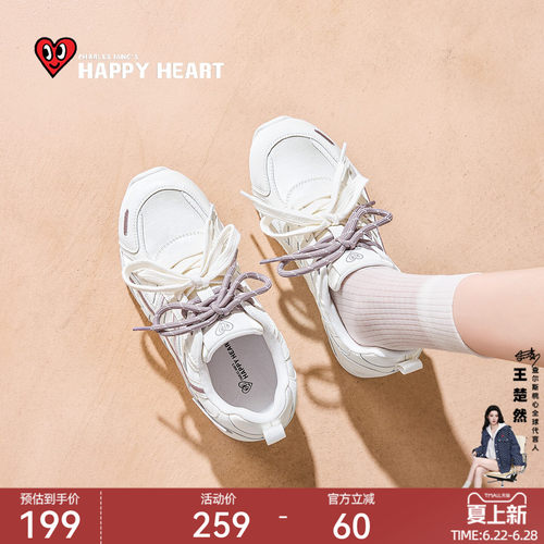 查尔斯桃心德训鞋女百搭软底休闲