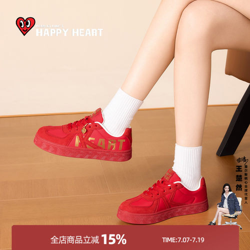 查尔斯桃心厚底德训鞋女增高百搭