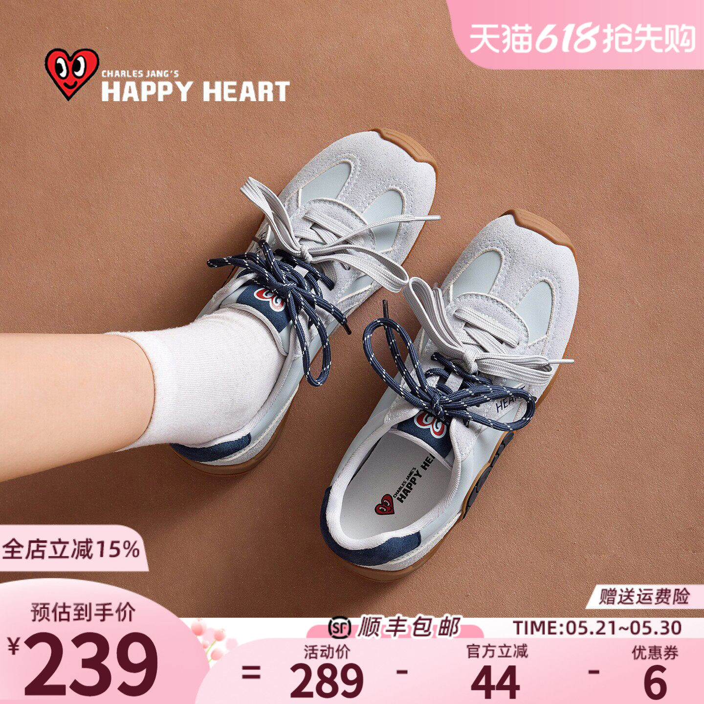 查尔斯桃心蓝色软底德训鞋女款2026春夏新款女鞋内增高休闲运动鞋