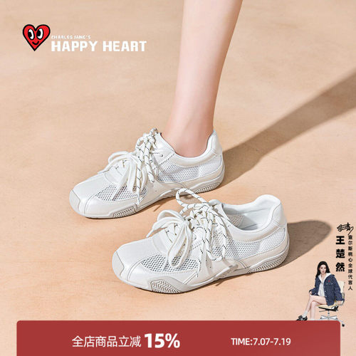 查尔斯桃心网面德训鞋女百搭休闲