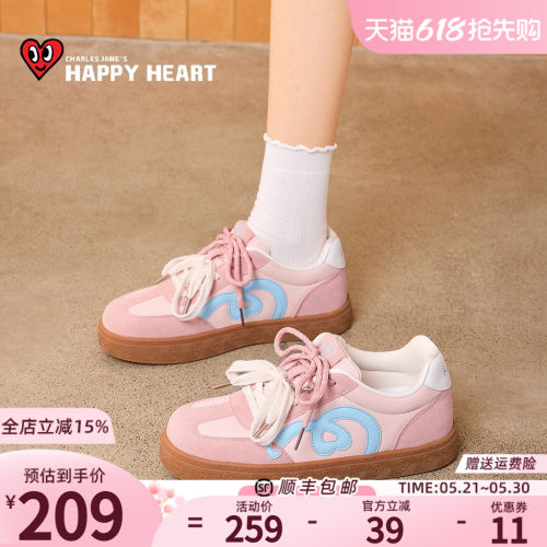 查尔斯桃心厚底德训鞋女百搭休闲