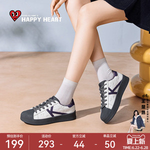 查尔斯桃心厚底板鞋女款2026新款春季贝壳头增高百搭运动休闲鞋子