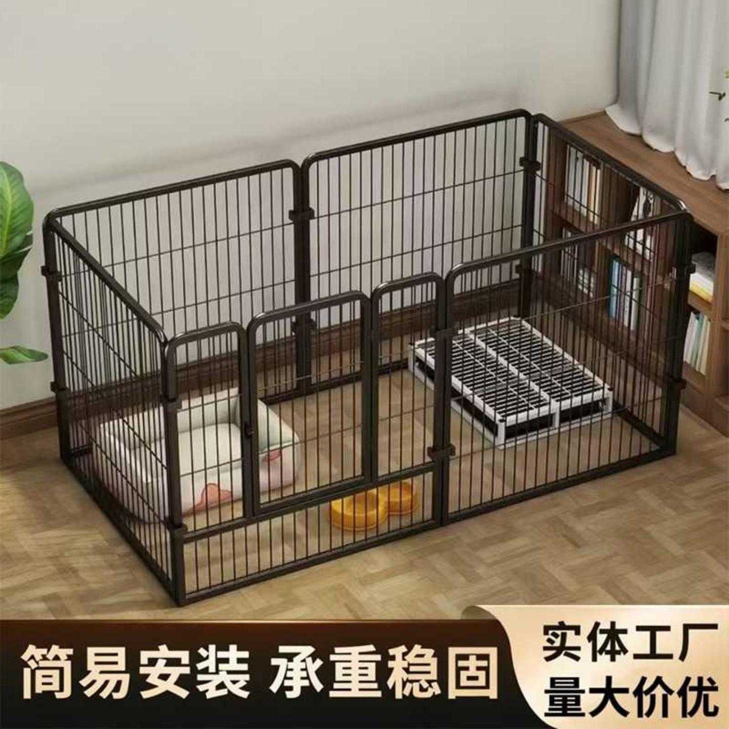 宠物狗狗围栏室内小型犬狗笼子中