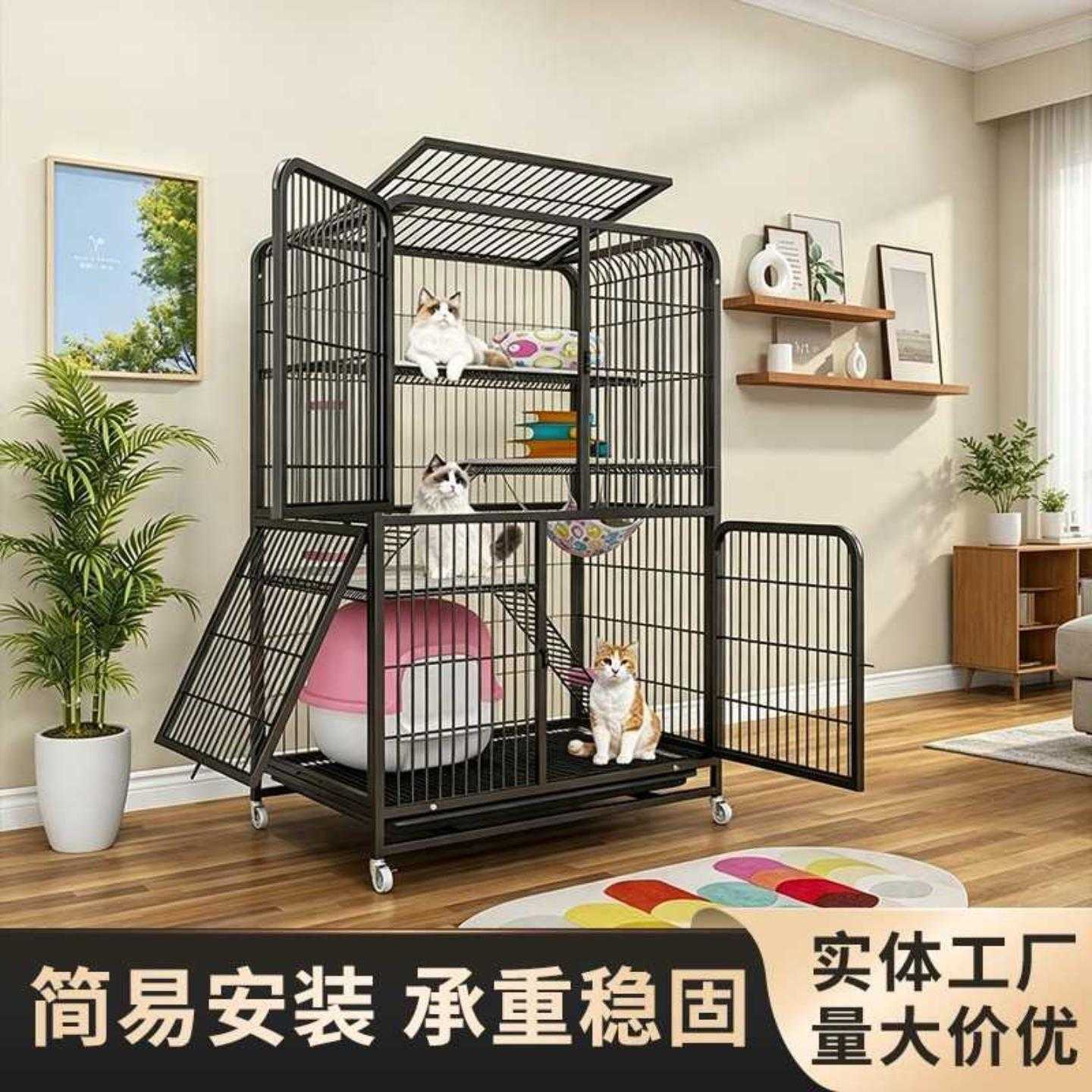猫笼子超大空间家用室内三层带厕所一体加粗加固猫屋别墅猫窝猫笼