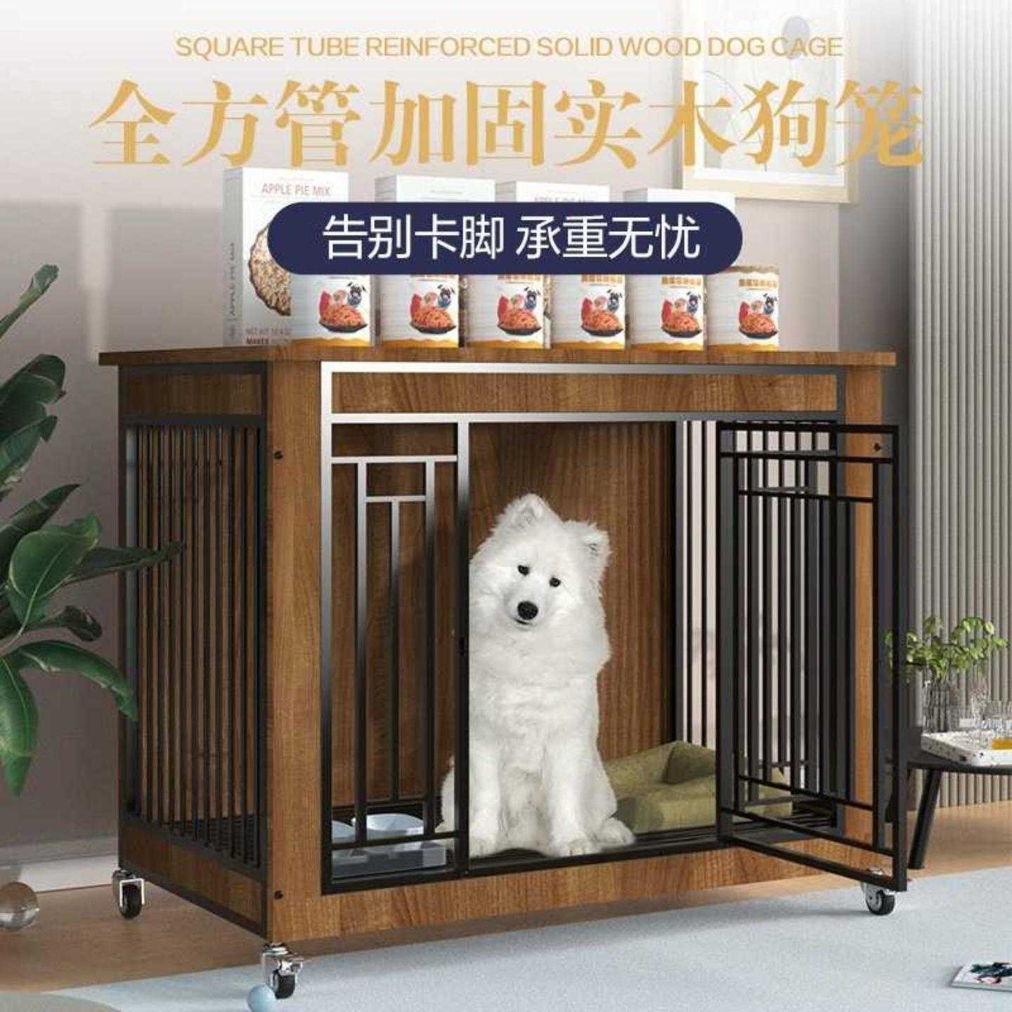 实木狗笼子带厕所中型犬小型犬