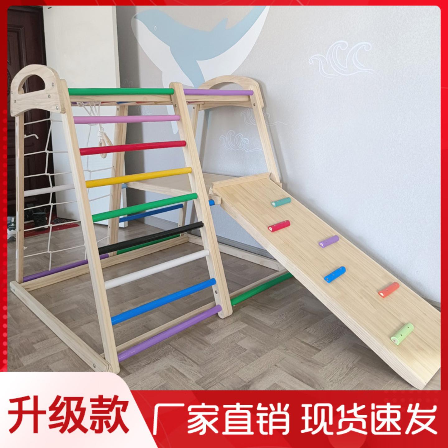 爬爬架儿童室内攀爬玩具架手脚