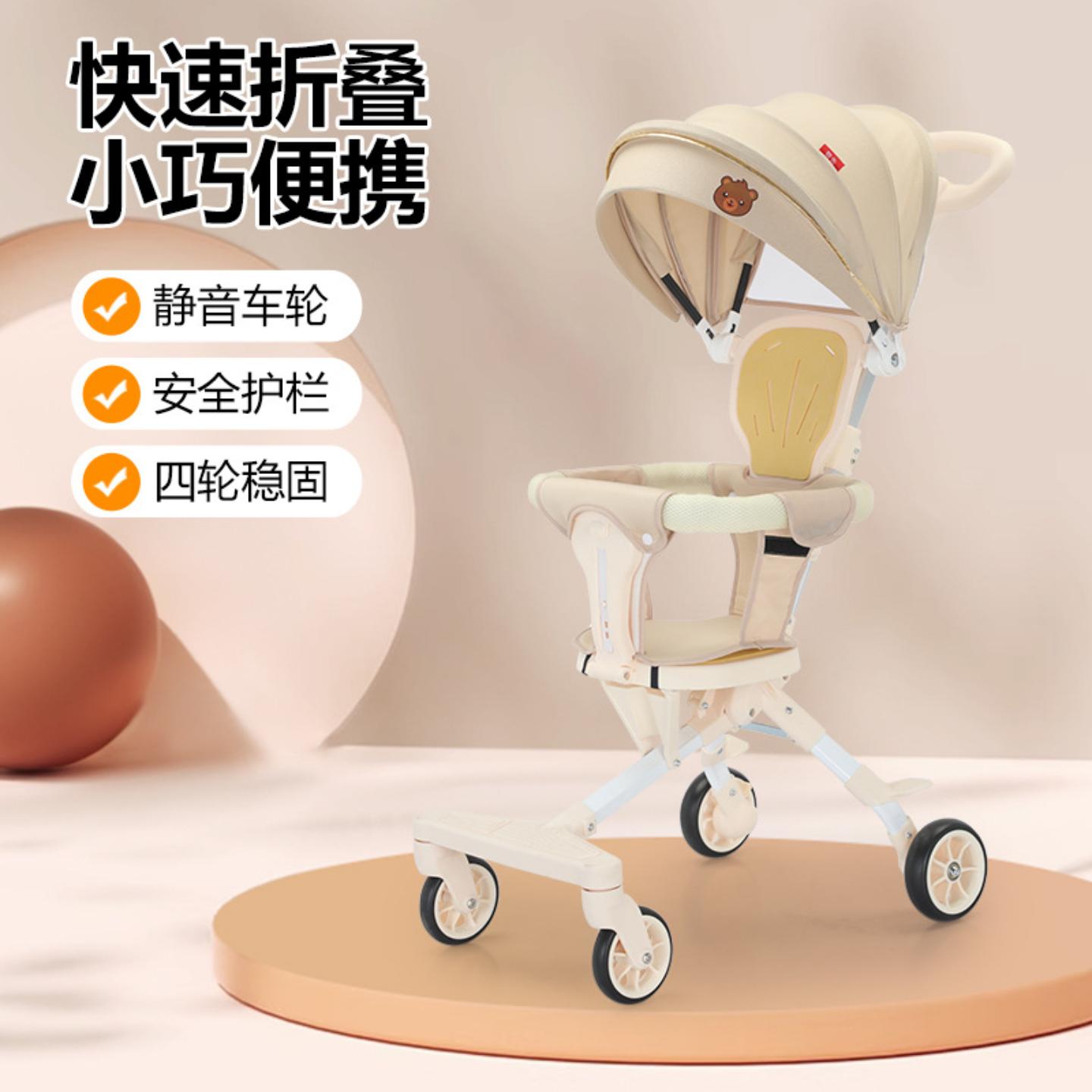 超轻便婴儿手推车遛娃轻便可折叠