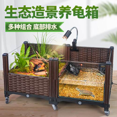 养乌龟专用箱生态缸黄缘玻璃家用