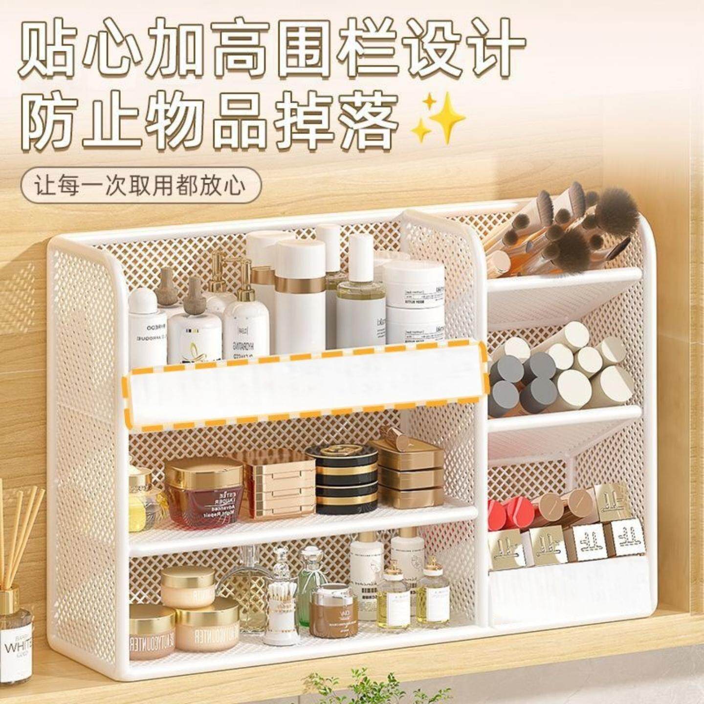 化妆品桌子收纳盒架大容量分层