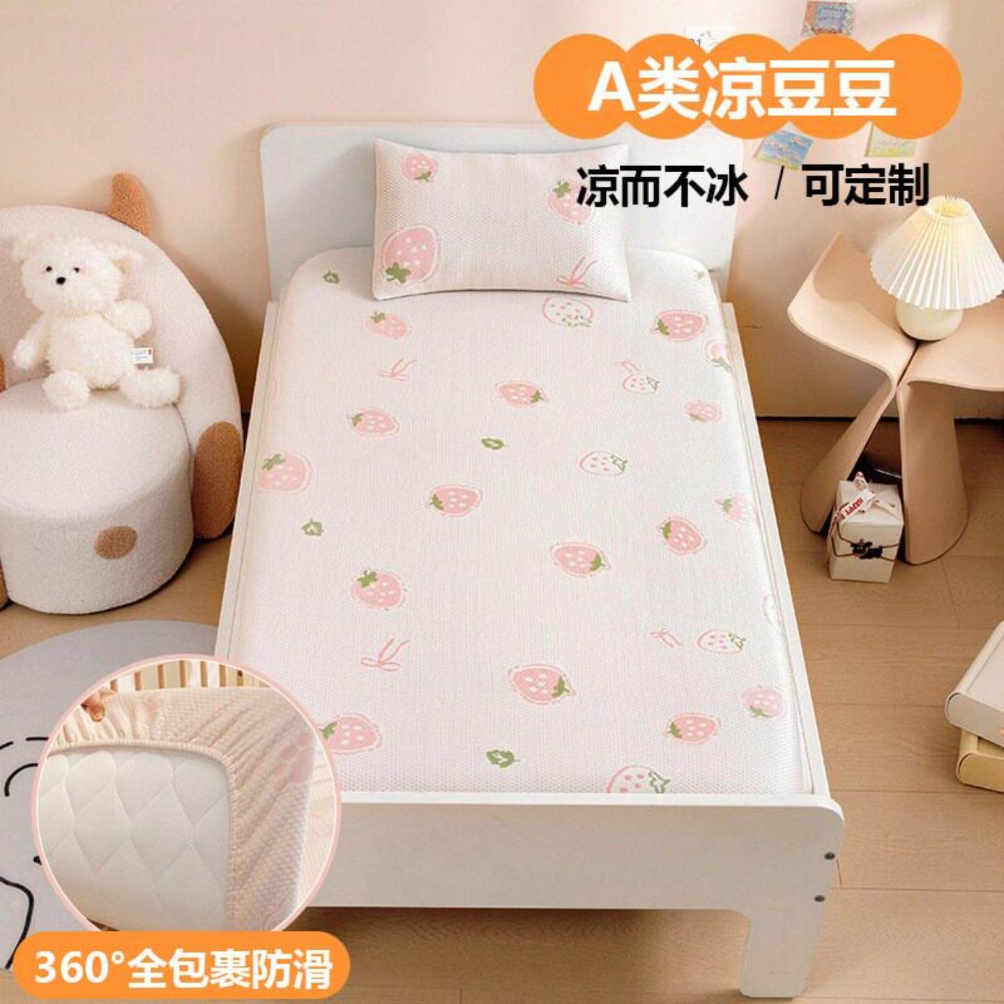 婴儿床专用床笠冰丝夏豆凉席90