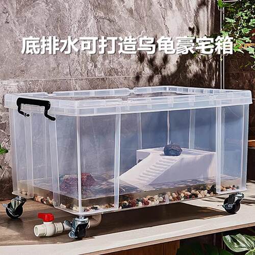 养乌龟专用箱家用客厅过滤造景