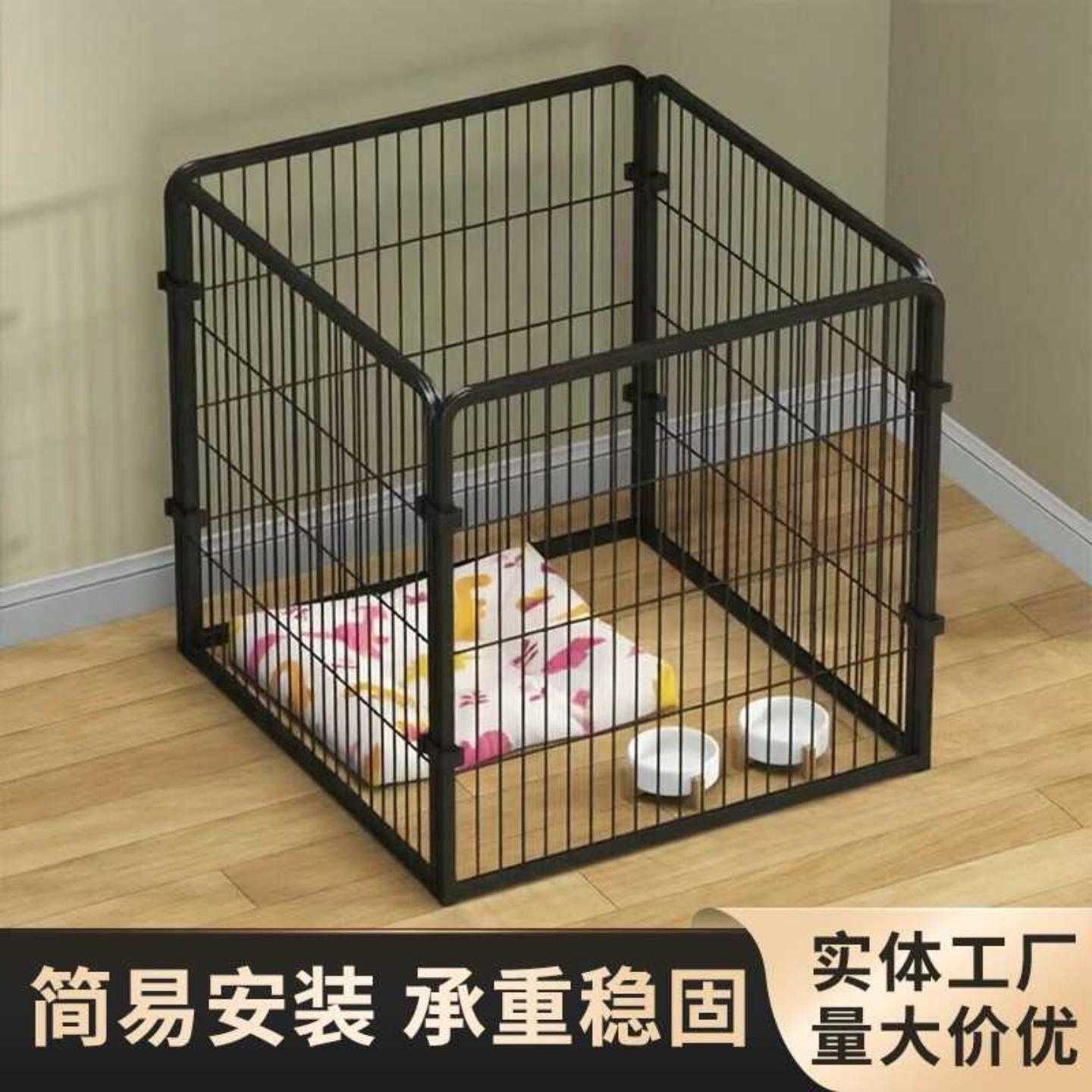 狗狗围栏家用自由组合笼子中小型