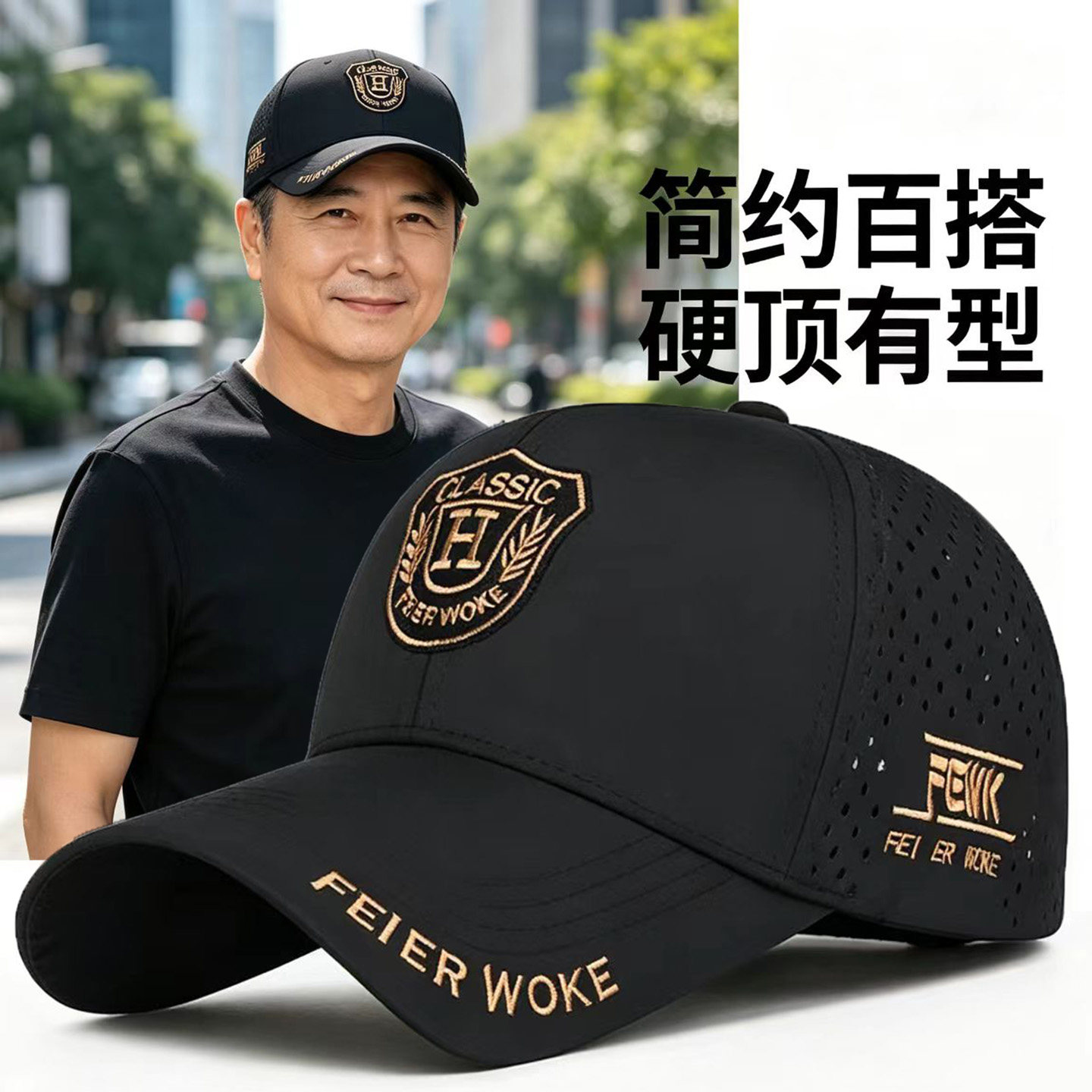奔青春透气速干防晒帽子