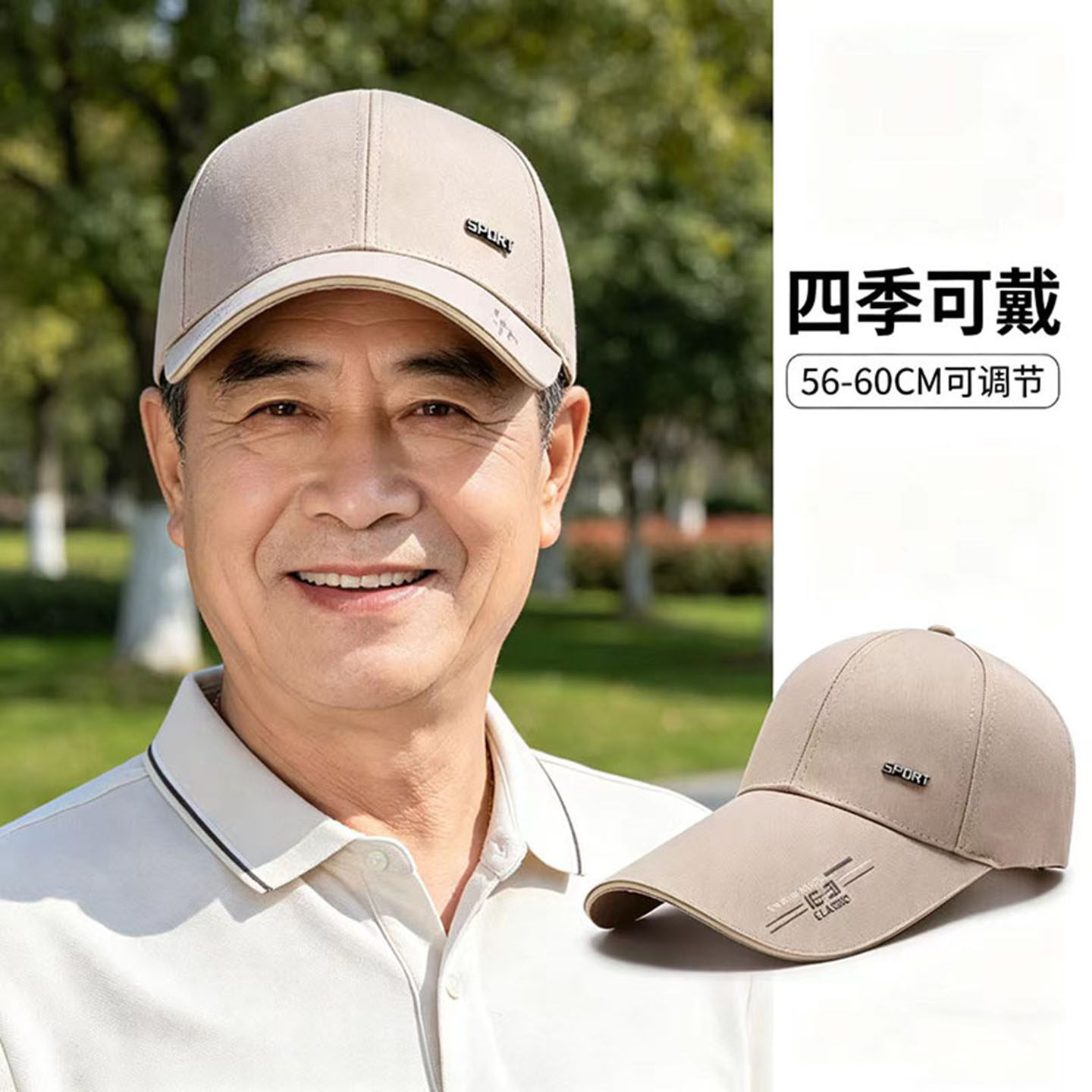 奔青春棒球帽子加长帽檐