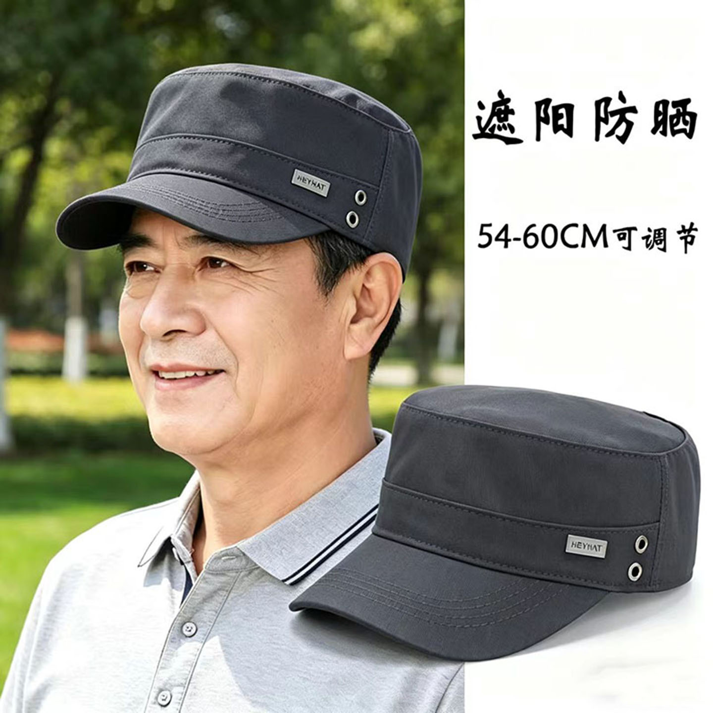 奔青春平顶帽子双孔春夏薄款帽子