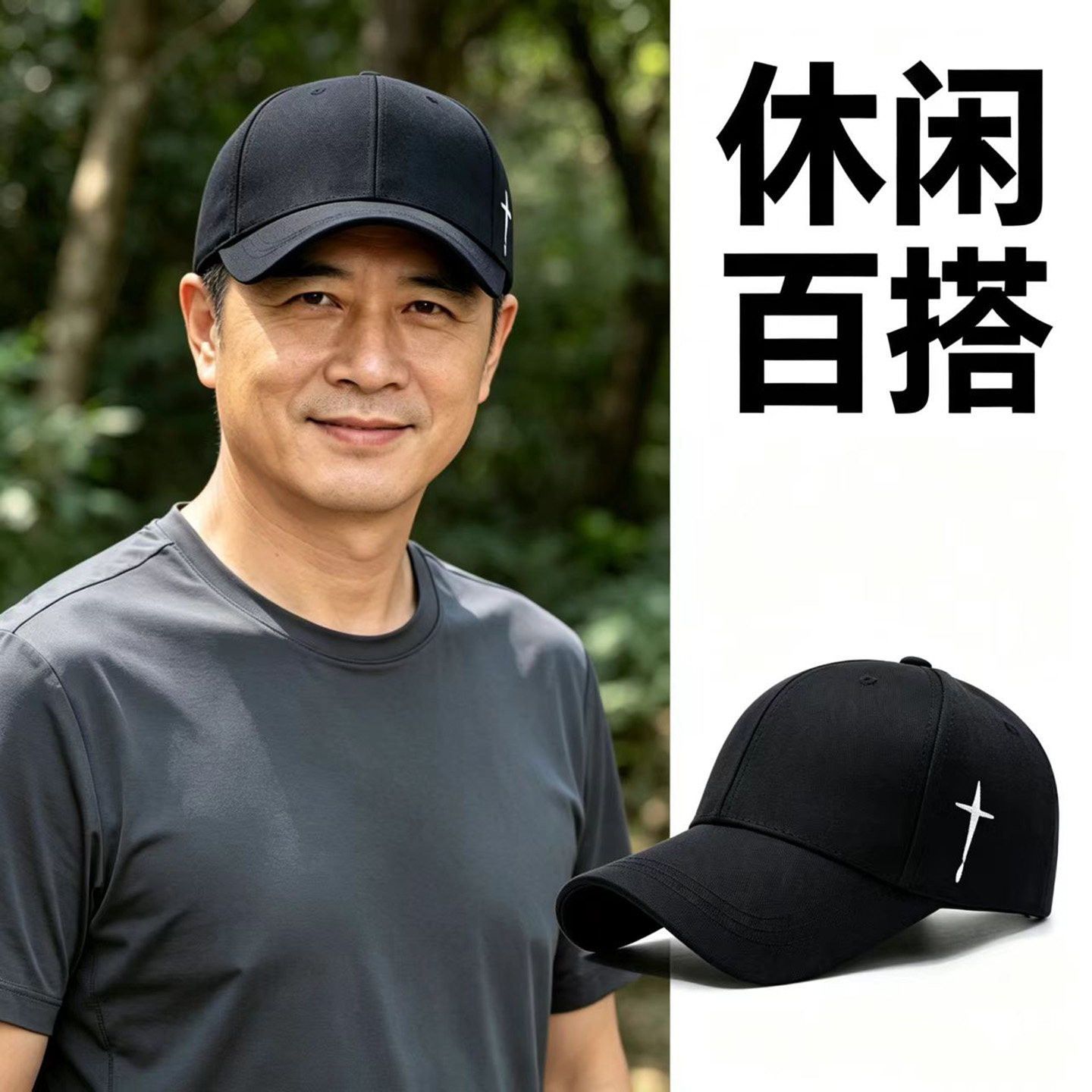 奔青春水滴刺绣户外防晒帽子